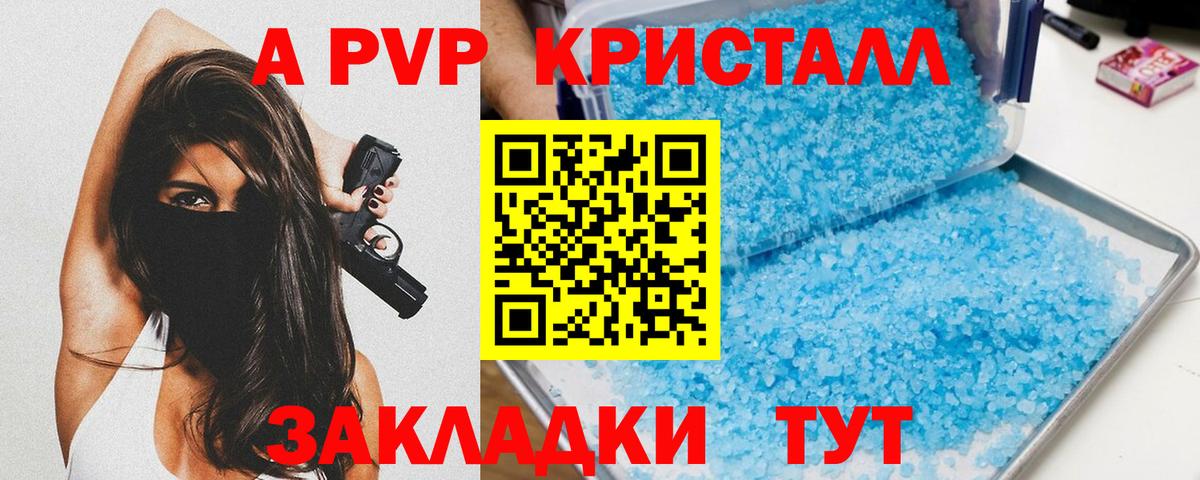 A PVP СК КРИС Дзержинский
