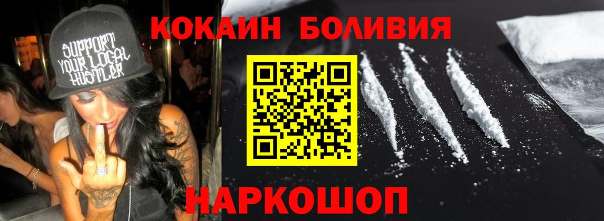 КОКАИН Колумбийский Дзержинский