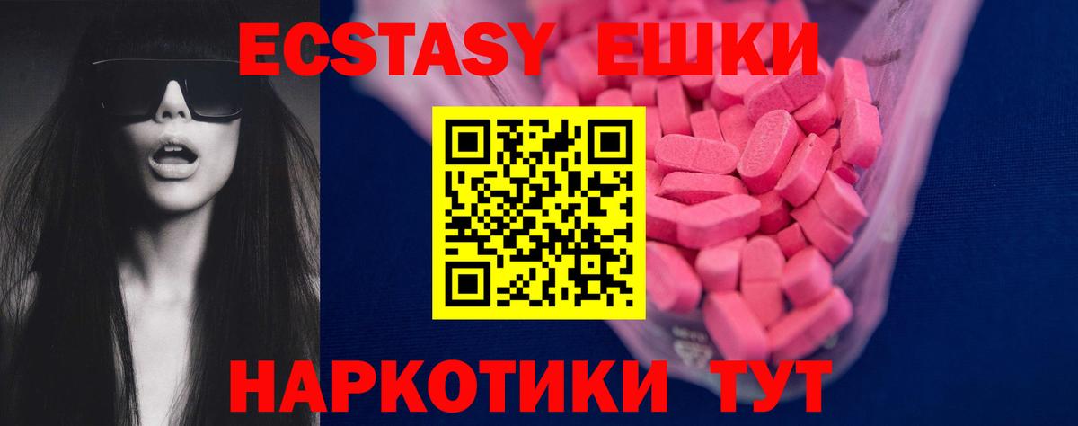 Экстази DUBAI Дзержинский