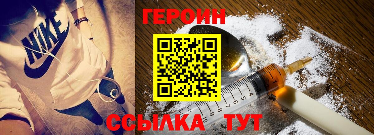  COCAIN Дзержинский