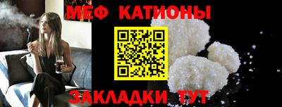 мескалин Кулебаки