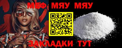 мескалин Кулебаки