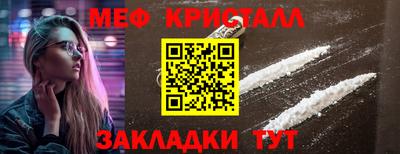 мескалин Кулебаки