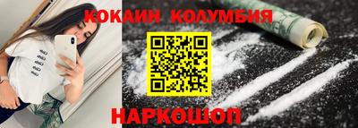 мескалин Кулебаки