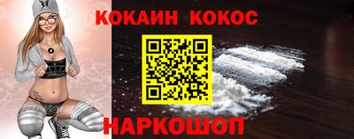 мескалин Кулебаки