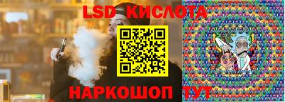 мескалин Кулебаки