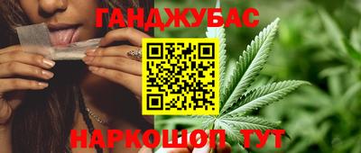 дистиллят марихуана Кунгур