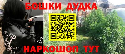 мескалин Кулебаки