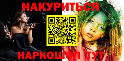 мескалин Кулебаки