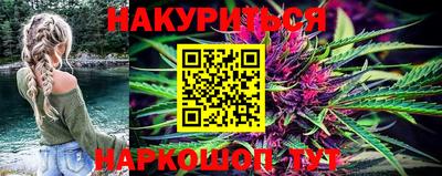дистиллят марихуана Кунгур