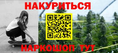 мескалин Кулебаки