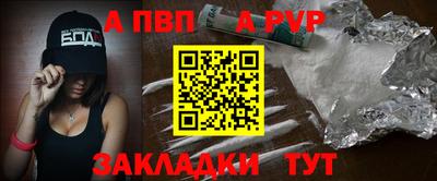 мескалин Кулебаки