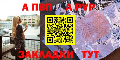 мескалин Кулебаки