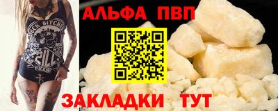 мескалин Кулебаки