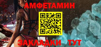 мескалин Кулебаки