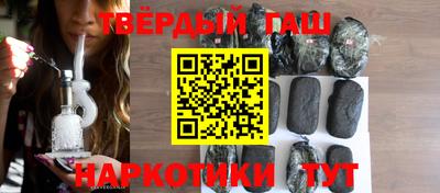 мескалин Кулебаки