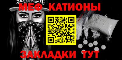 прущая мука Кумертау