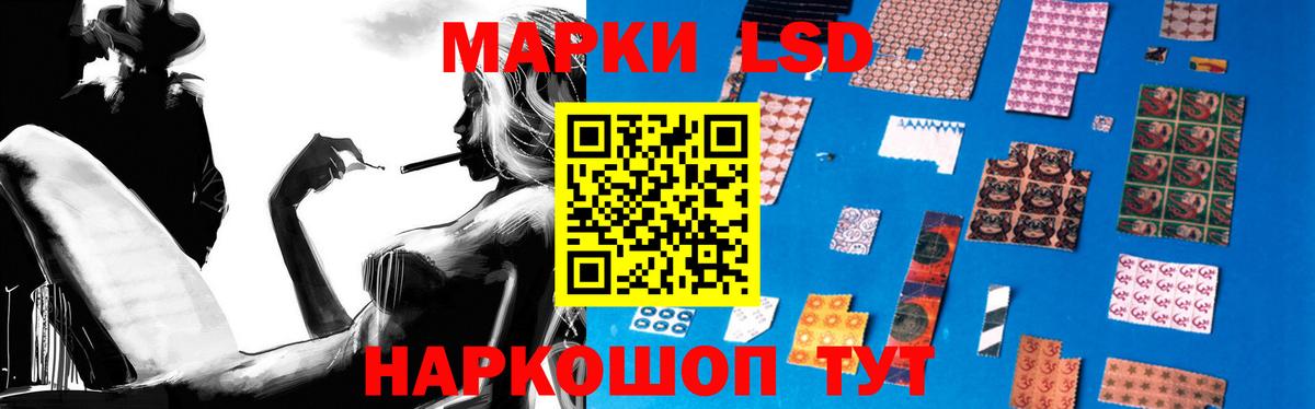 ЛСД экстази кислота  Вход с VPN  LSD-25 экстази ecstasy  Дзержинский 