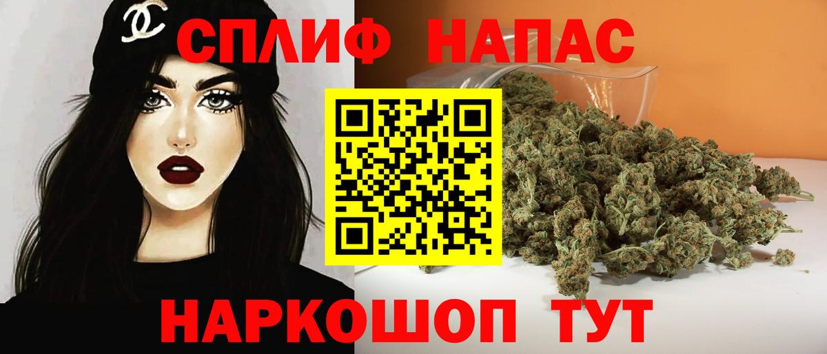 Каннабис MAZAR  Вход с VPN  Дзержинский  Бошки Шишки ГИДРОПОН  Канабис VHQ 